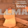 Ночник детский силиконовый Losso - Единорог белый